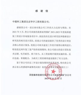 微信图片_20231124134648