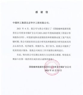 微信图片_20231124134645
