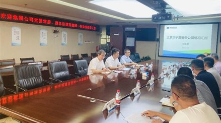 微信图片_20230817174257